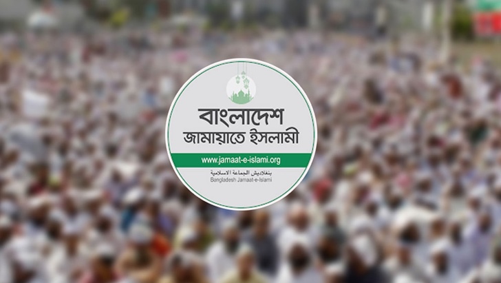 গাজা সিটি দখলে ইসরাইলি পরিকল্পনার তীব্র নিন্দা ও প্রতিবাদ জানিয়েছে জামায়াত