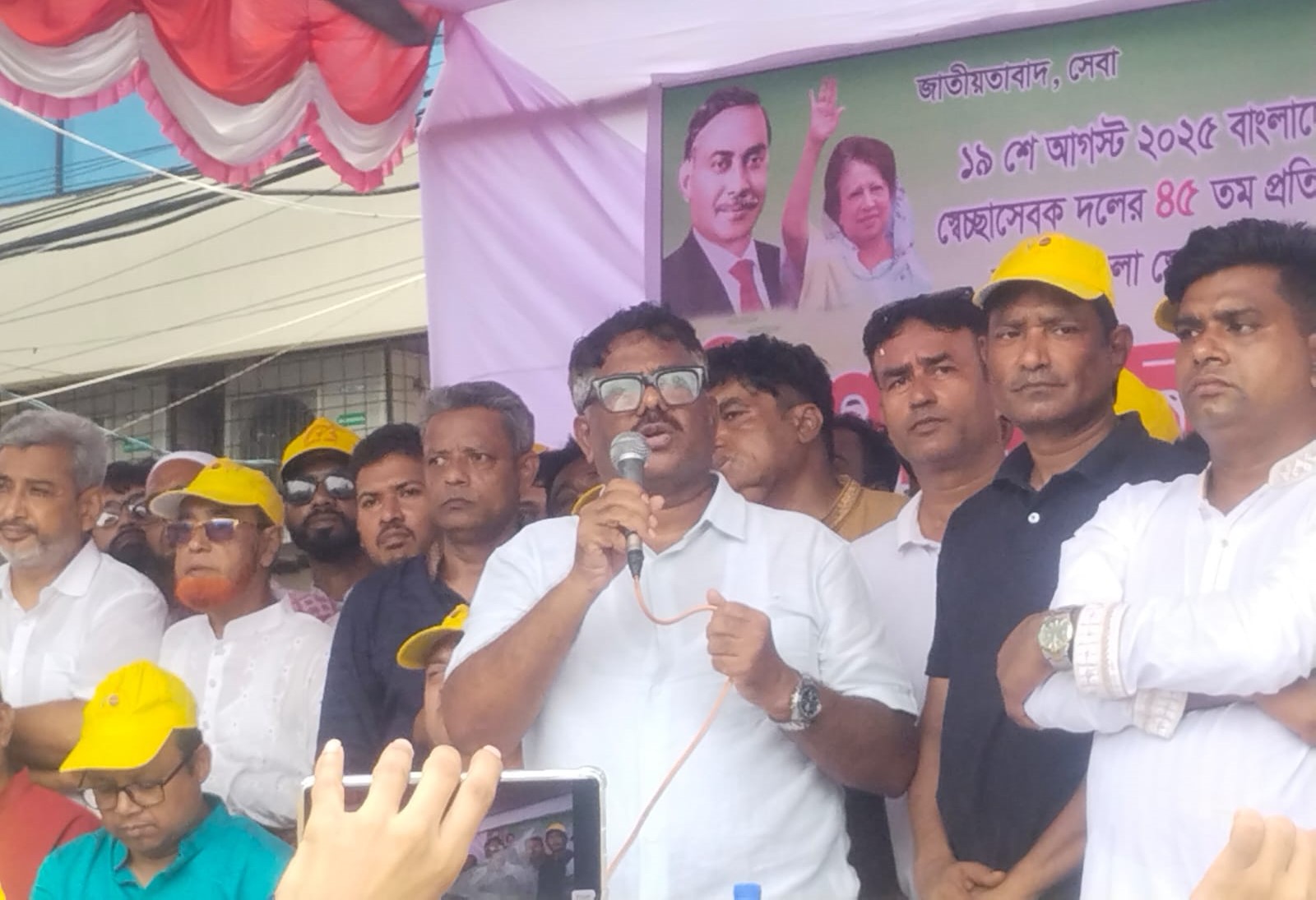 নাটোরে স্বেচ্ছাসেবক দলের প্রতিষ্ঠাবার্ষিকী পালিত