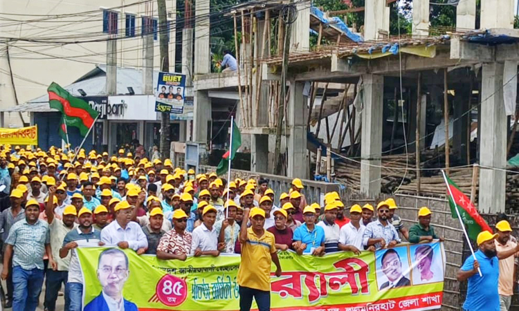 লালমনিরহাটে স্বেচ্ছাসেবক দলের প্রতিষ্ঠাবার্ষিকী পালিত