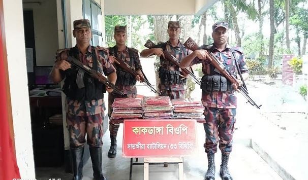 সাতক্ষীরা সীমান্ত থেকে ভারতীয় চোরাচালান পণ্য জব্দ