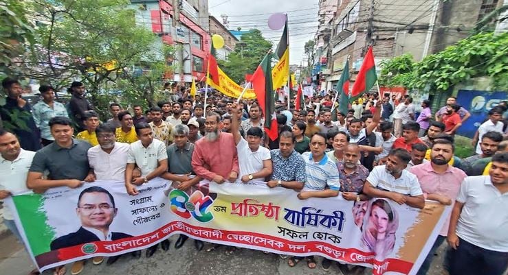 বগুড়ায় স্বেচ্ছাসেবক দলের ৪৫তম প্রতিষ্ঠাবার্ষিকী উদযাপিত