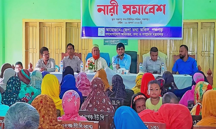 বৈষম্যমুক্ত বাংলাদেশ গড়তে নারী-পুরুষের সমতার ওপর গুরুত্বারোপ