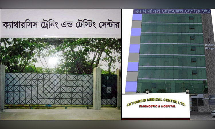 জনশক্তি রপ্তানি সিন্ডিকেটের প্রধান রুহুল আমিনের ৫০০ কোটি টাকার সম্পত্তি ক্রোক