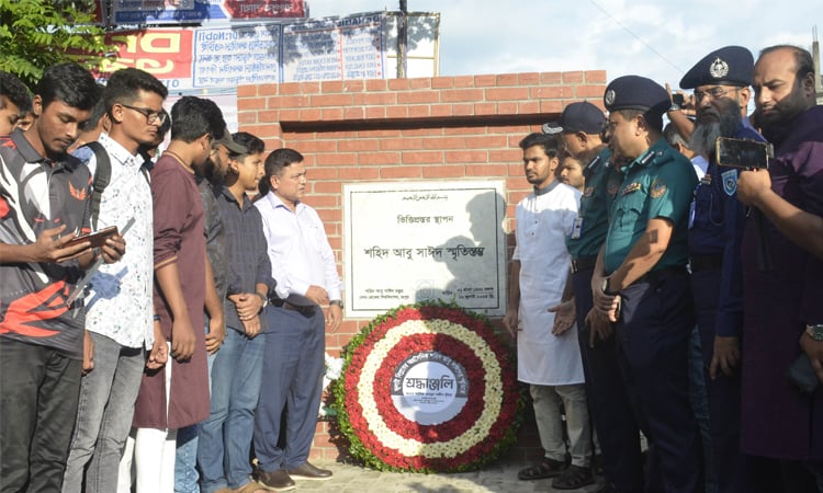 শহীদ আবু সাঈদ স্মৃতিস্তম্ভে এলজিআরডি উপদেষ্টার শ্রদ্ধা 