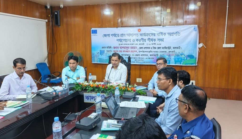 ঝালকাঠিতে গ্রাম আদালত বিষয়ক পর্যালোচনা সভা 