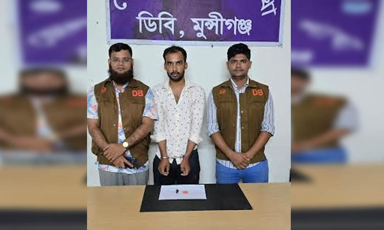 মুন্সীগঞ্জে মাদকসহ যুবক আটক