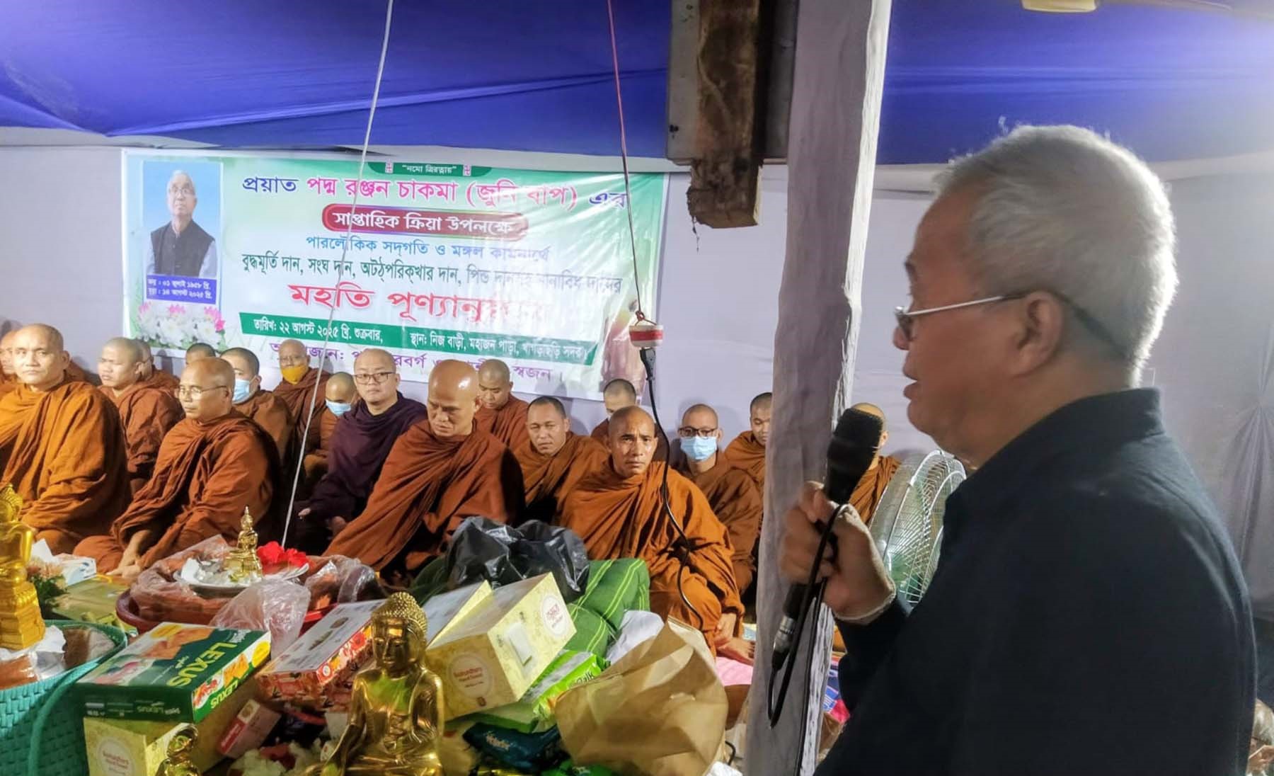 দেশপ্রেম ও মানবকল্যাণে উৎসাহিত হওয়ার আহ্বান উপদেষ্টা সুপ্রদীপ চাকমার