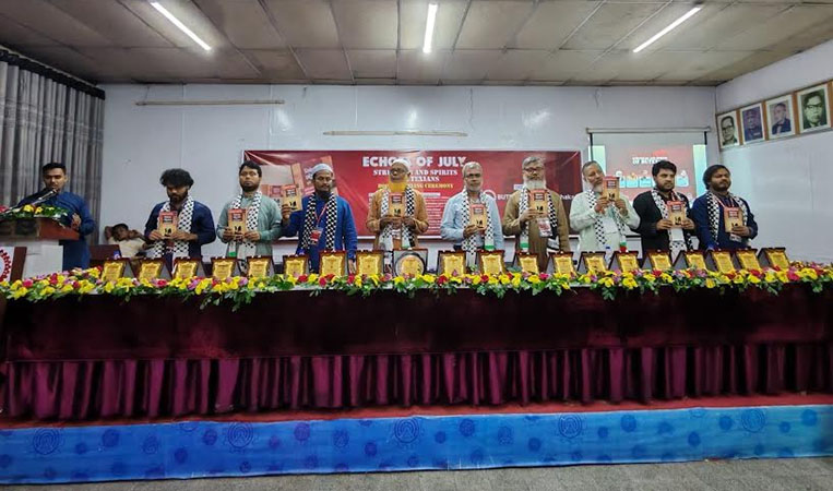 বুটেক্সিয়ান সোসাইটির ‘নির্মমতার আঁতুড়ঘর: প্রসঙ্গ বুটেক্স ছাত্রলীগ’ বইয়ের মোড়ক উন্মোচন