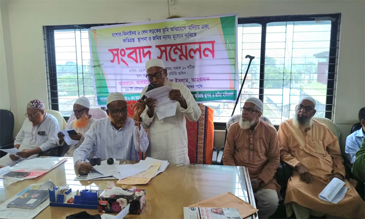 ঝিনাইদহে ৬ লেন প্রকল্পে জমি অধিগ্রহণে ন্যায্যমূল্য দাবি