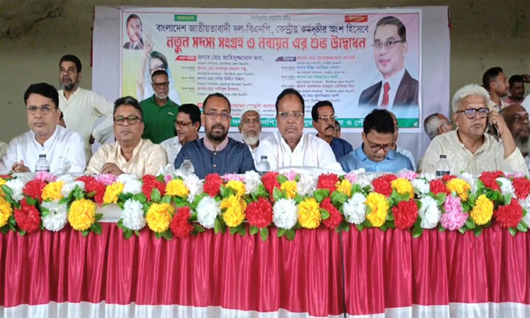 ঝিনাইদহে বিএনপি’র নতুন সদস্য সংগ্রহ ও নবায়ন কর্মসূচি শুরু