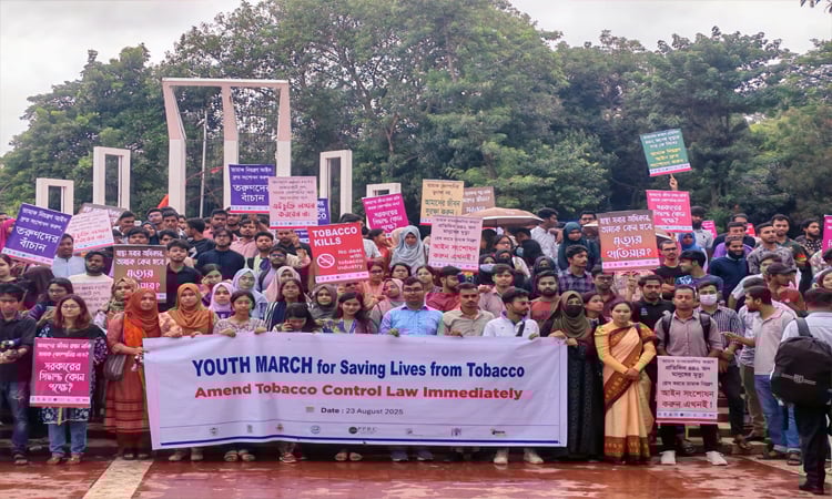তামাক নিয়ন্ত্রণ আইনের খসড়া সংশোধনী দ্রুত পাসের দাবি তরুণদের