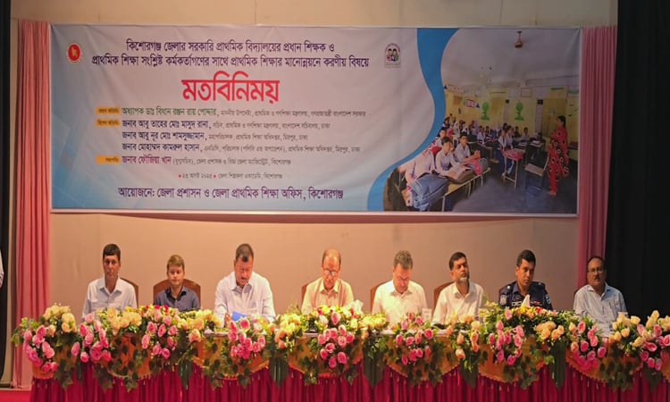 প্রাথমিক শিক্ষার মানোন্নয়নে গণমাধ্যম কর্মীদের গুরুত্বপূর্ণ ভূমিকা রয়েছে:  প্রাথমিক ও গণশিক্ষা উপদেষ্টা