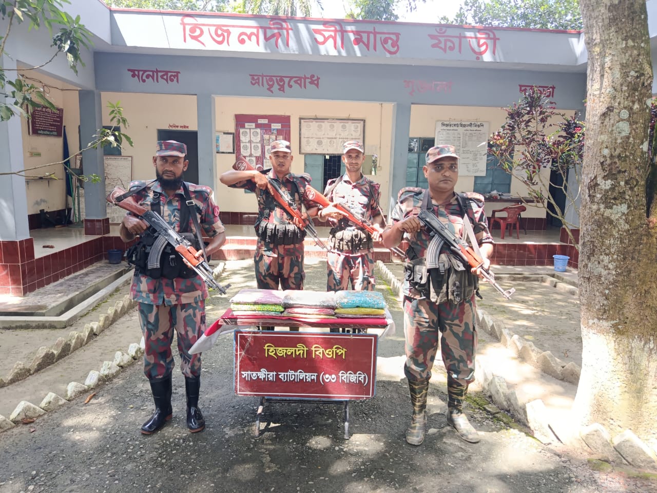 সাতক্ষীরা সীমান্তে ভারতীয় বিভিন্ন মালামাল জব্দ 