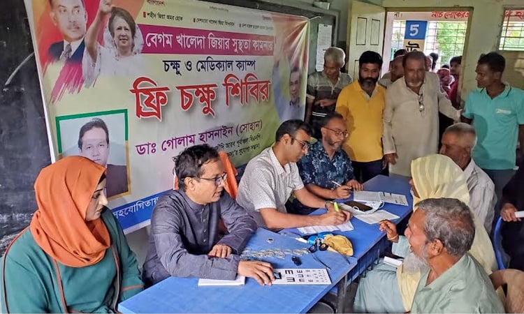 খালেদা জিয়ার সুস্থতা কামনায় শিবগঞ্জে ফ্রি চক্ষু মেডিকেল ক্যাম্প