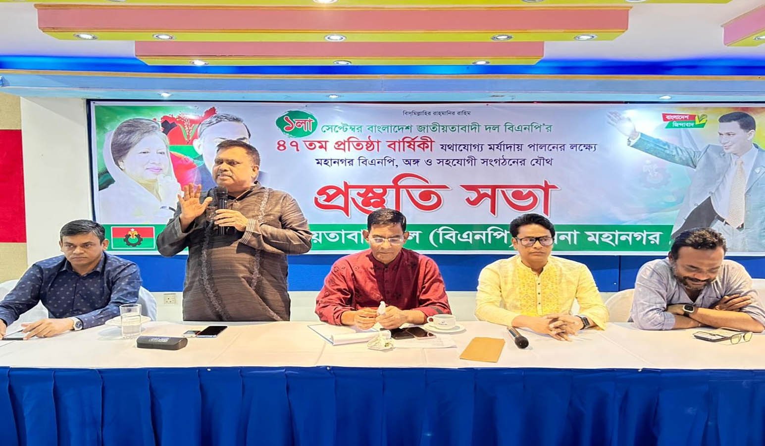 খুলনায় বিএনপির ৪৭তম প্রতিষ্ঠাবার্ষিকী উদযাপন কমিটি গঠিত