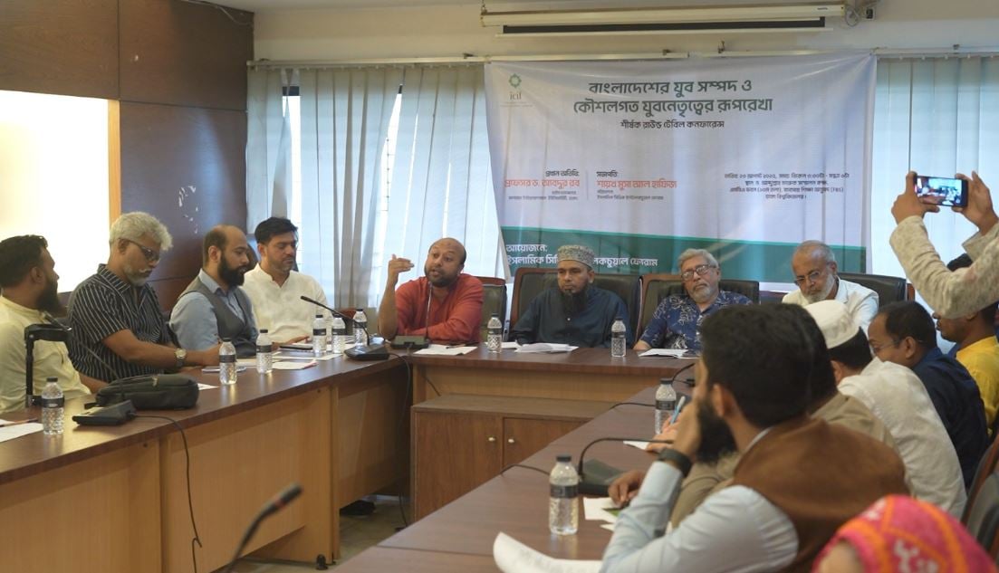 ‘জ্ঞান আর দক্ষতার মেলবন্ধনে যুবসমাজ কর্মঠ, সৃজনশীল, দায়িত্ববান মানুষে পরিণত হবে’