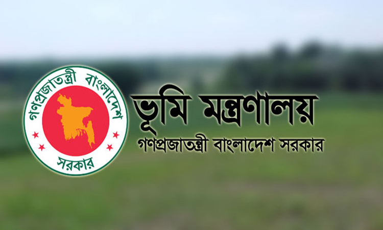 নাটোরে ভূমি উন্নয়ন কর আদায়ের হার শতভাগ ছাড়িয়েছে