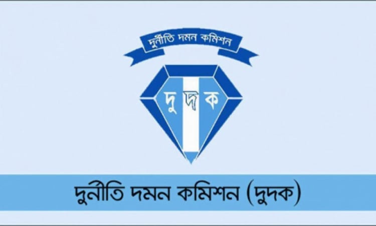 সিরাজগঞ্জে দুদকের ১৮১তম গণশুনানি শুরু