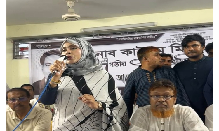 নতুন দল নির্বাচনকে নস্যাৎ করার ষড়যন্ত্র করছে: হেলেন জেরিন খান