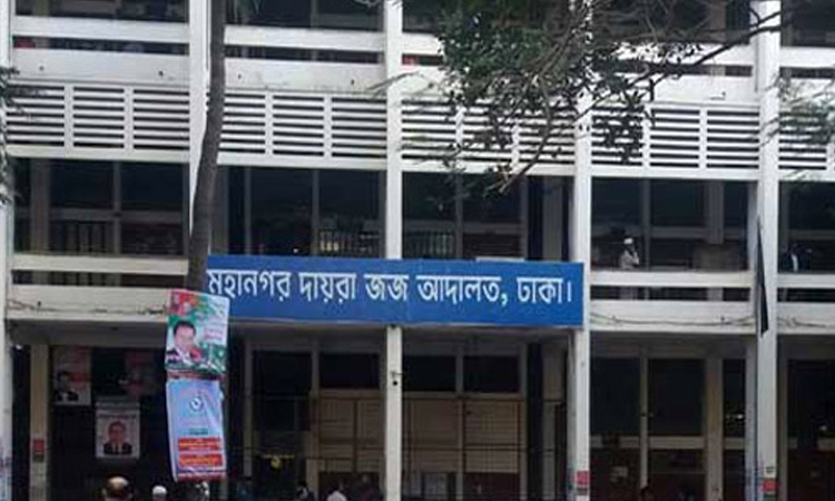 নাশকতার মামলায় জামিন পেলেন কৃষক দলের সাধারণ সম্পাদক বাবুল