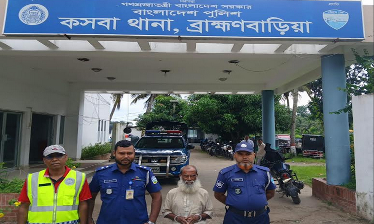 নেত্রকোণায় ধর্ষণ মামলার আসামি ব্রাহ্মণবাড়িয়ায় গ্রেপ্তার  