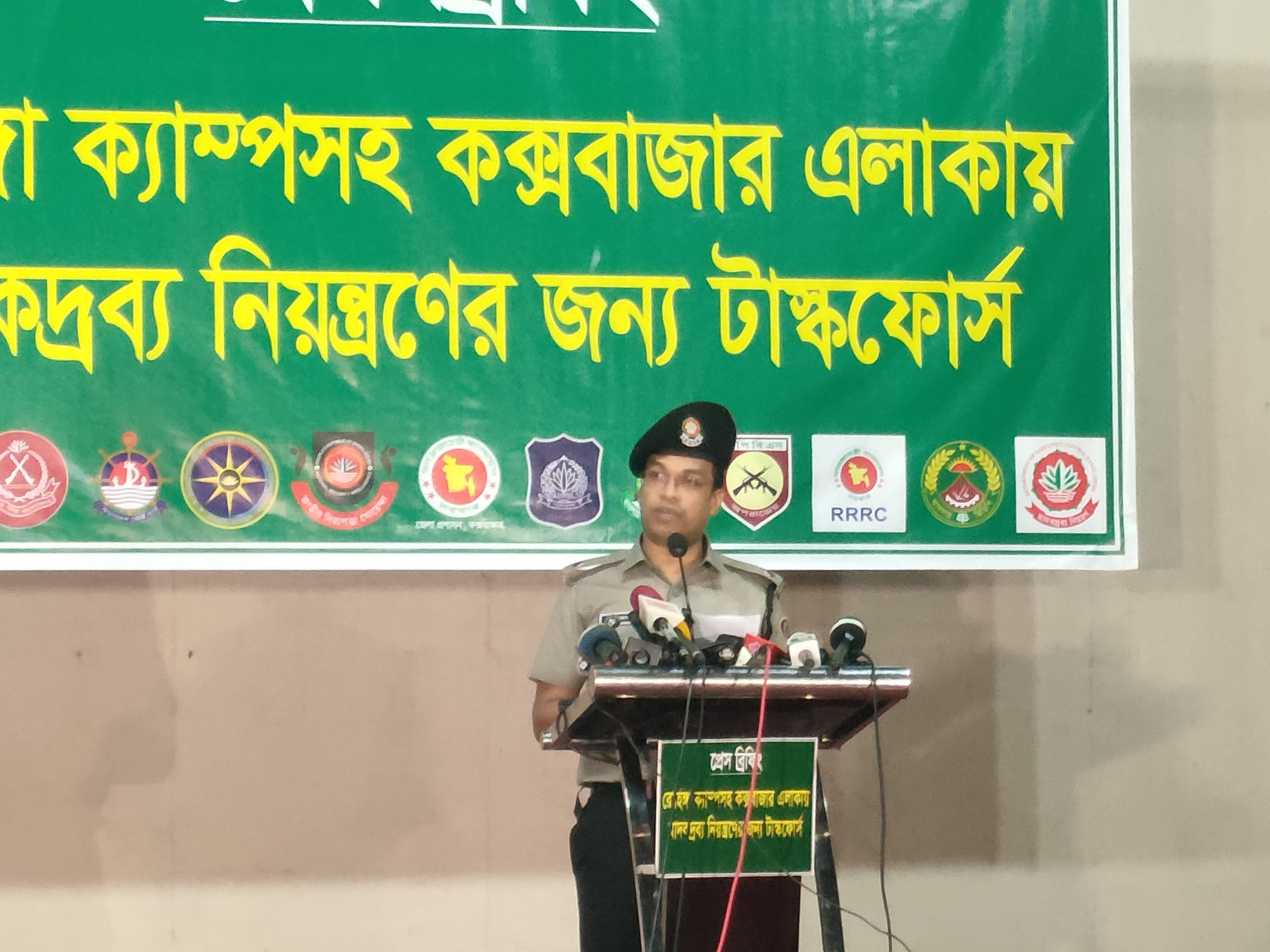 কক্সবাজারে মাদকবিরোধী টাস্কফোর্সের যাত্রা শুরু