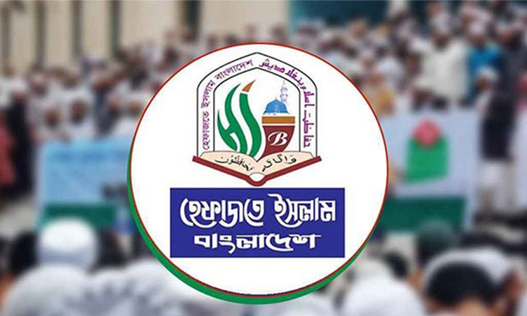 মাদ্রাসা ছাত্ররা ফ্যাসিবাদবিরোধী আন্দোলনে অন্যতম ভূমিকায় ছিলেন: হেফাজত মহাসচিব 