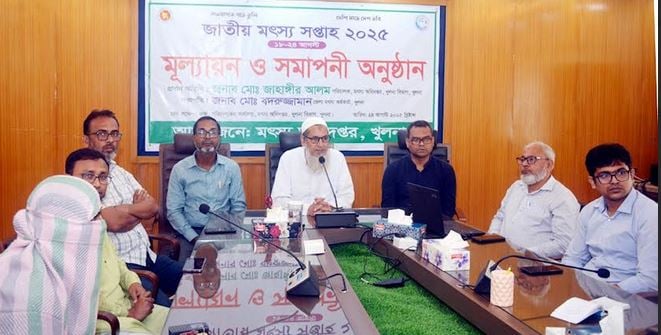 খুলনায় জাতীয় মৎস্য সপ্তাহের সমাপনী