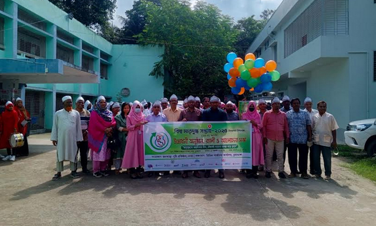 চুয়াডাঙ্গায় মাতৃদুগ্ধ সপ্তাহ উপলক্ষে র‌্যালি ও সভা 