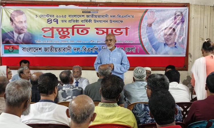 পিরোজপুরে বিএনপি’র প্রতিষ্ঠা বার্ষিকী উপলক্ষে প্রস্তুতি সভা