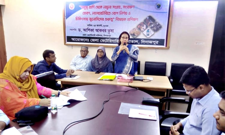 দিনাজপুরে প্রাণী চিকিৎসায় জুনোসিসের গুরুত্ব বিষয়ক কর্মশালা 
