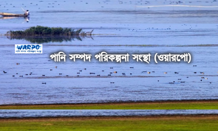 দেশের ৩টি এলাকা পানি সংকটাপন্ন 