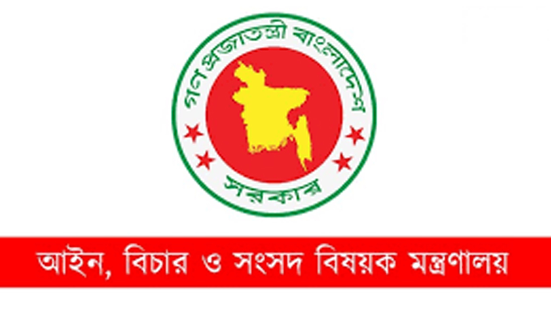 পটুয়াখালী জেলা নারী ও শিশু নির্যাতন দমন ট্রাইব্যুনালের পিপির নিয়োগ বাতিল