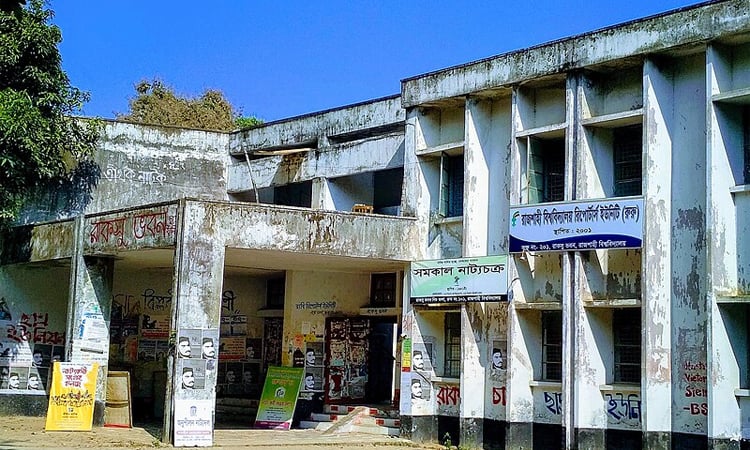 রাকসু নির্বাচনে দ্বিতীয় দিনে মনোনয়ন তুলেছেন ১০ জন