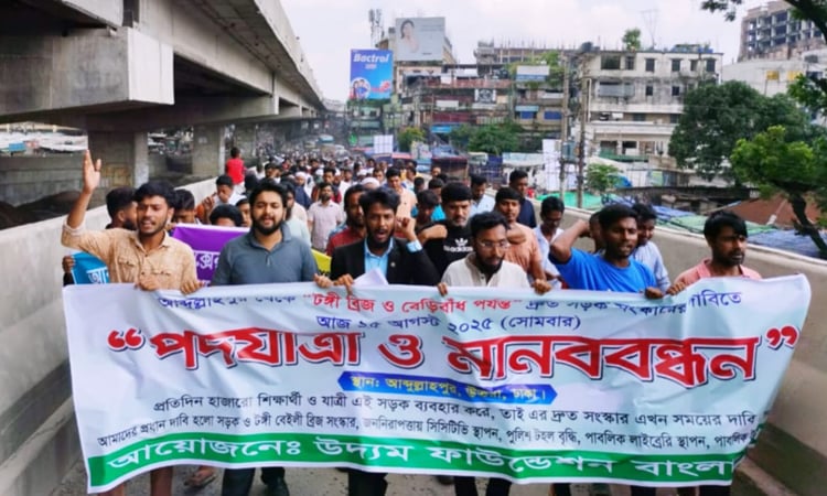 আব্দুল্লাহপুরে বেইলি ব্রিজ পুনর্নির্মাণ ও সড়ক সংস্কারের দাবিতে মানববন্ধন