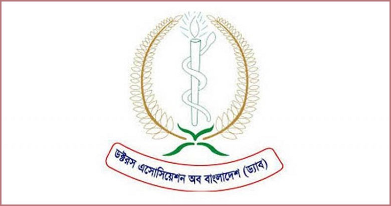 ড্যাব ঢাকা শিশু হাসপাতাল শাখার সাধারণ সম্পাদক পদে ডাঃ ফারুক আহমেদকে দায়িত্ব প্রদান