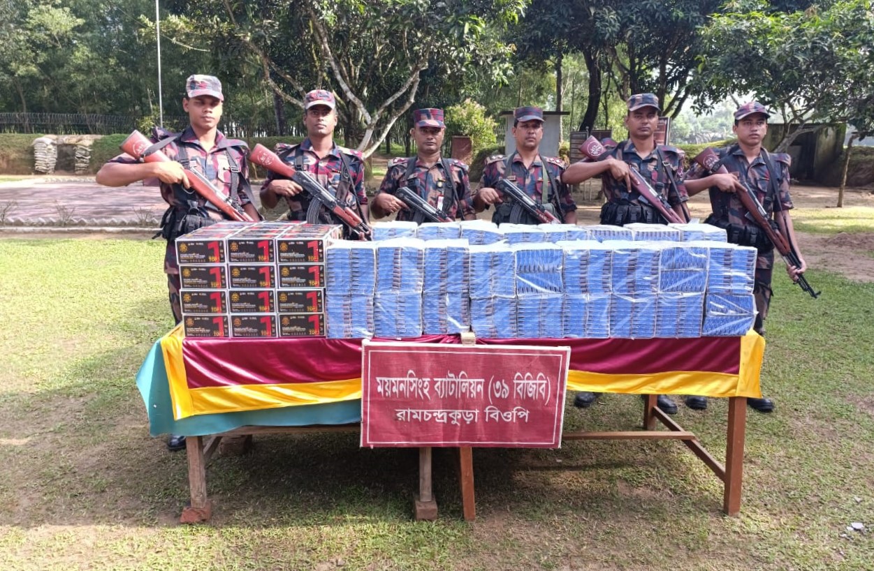 শেরপুর সীমান্তে বিপুল পরিমাণ ভারতীয় পণ্য জব্দ
