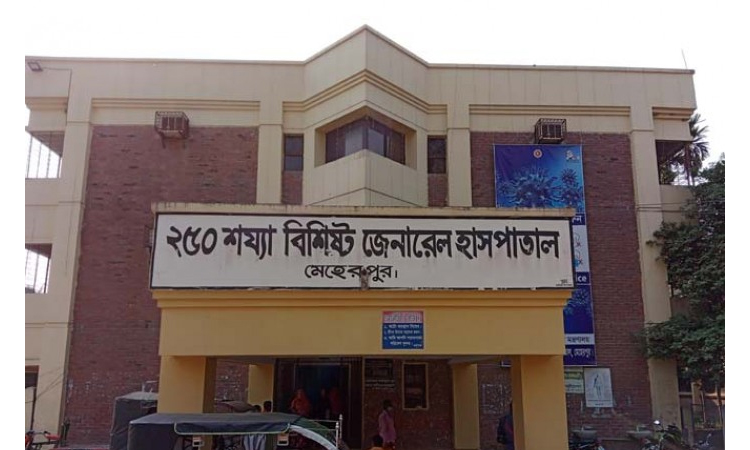 মেহেরপুর জেনারেল হাসপাতালে ভ্যাকসিন সংকটে রোগীরা বিপাকে