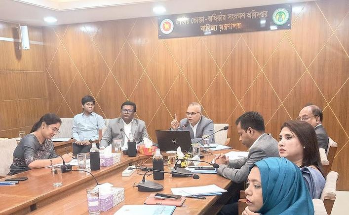 ‘ভোক্তা-অধিকার রক্ষায় অংশীজনের সমন্বিত ভূমিকা’ শীর্ষক সেমিনার অনুষ্ঠিত