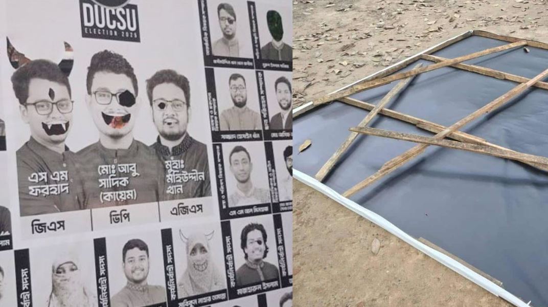ডাকসু নির্বাচনের ফেস্টুন ফেলে দেয়া ও ছবি বিকৃতি : ছাত্রশিবিরের উদ্বেগ