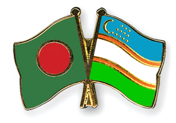 বাংলাদেশ-উজবেকিস্তান গবেষণা সহযোগিতা জোরদারে বৈঠক