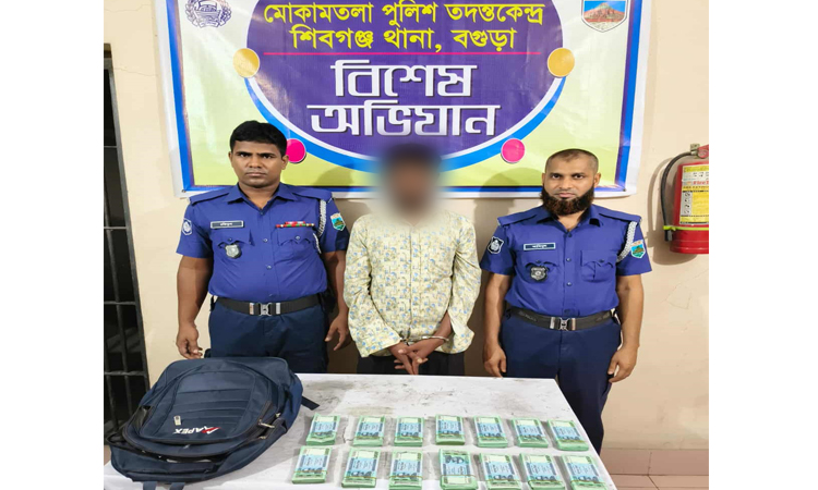বগুড়ায় জাল নোটসহ এক ব্যক্তি আটক