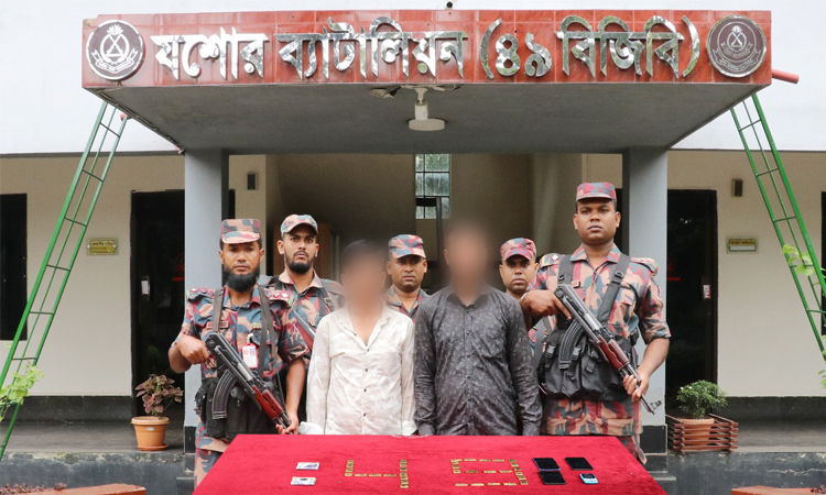 যশোরে স্বর্ণের বারসহ তিন যুবক আটক