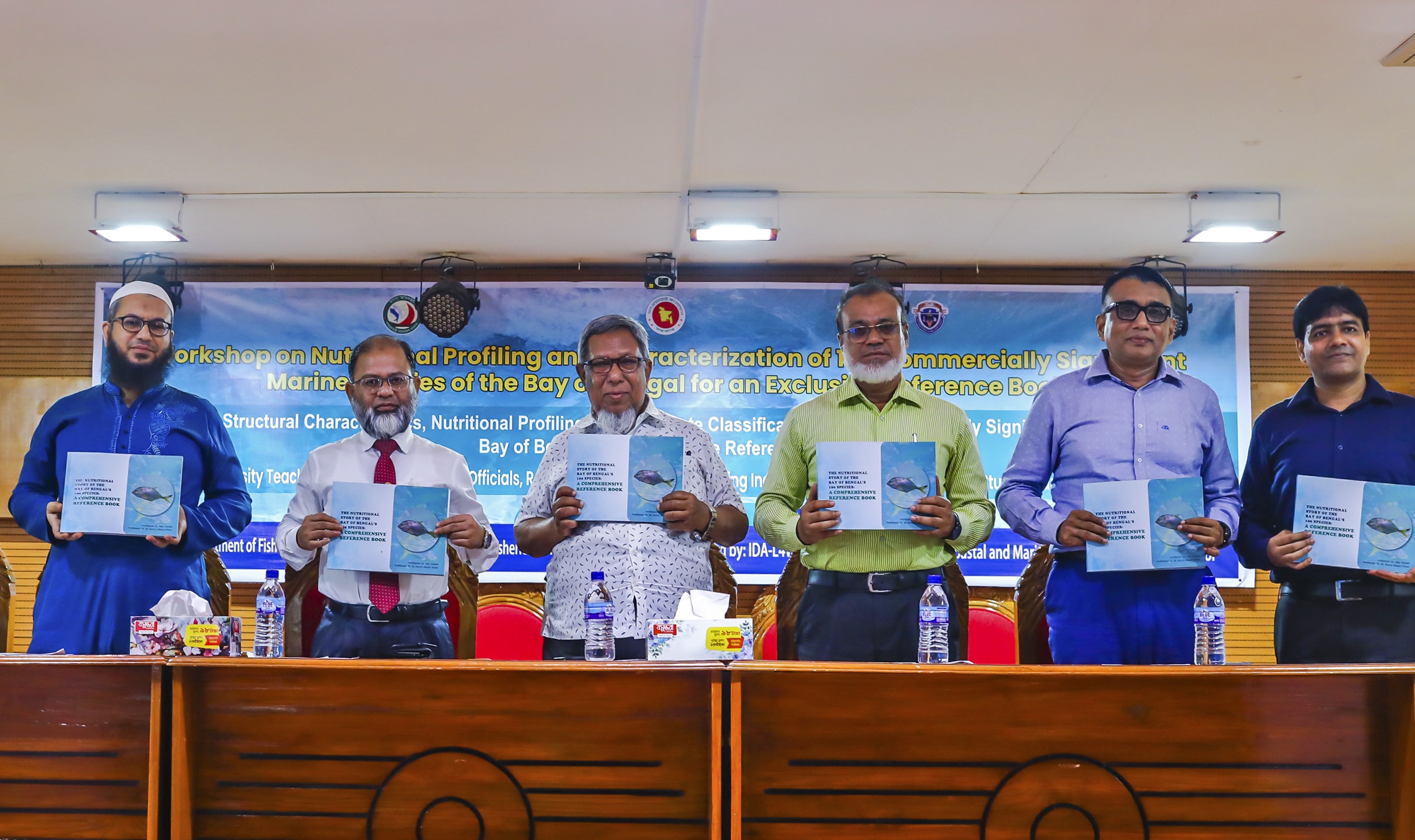 সিভাসুতে সামুদ্রিক মাছের পুষ্টিতথ্য নিয়ে বই’র মোড়ক উন্মোচন 