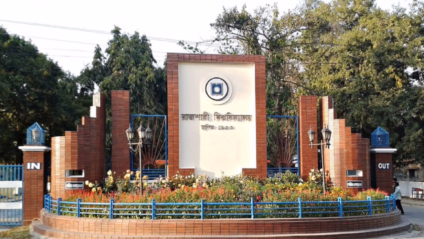 রাকসু নির্বাচন ২৫ সেপ্টেম্বর