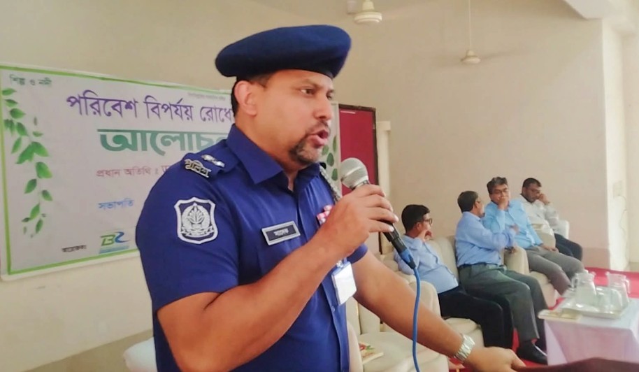 গাজীপুরে পরিবেশ দূষণ রোধে করণীয় শীর্ষক সভা