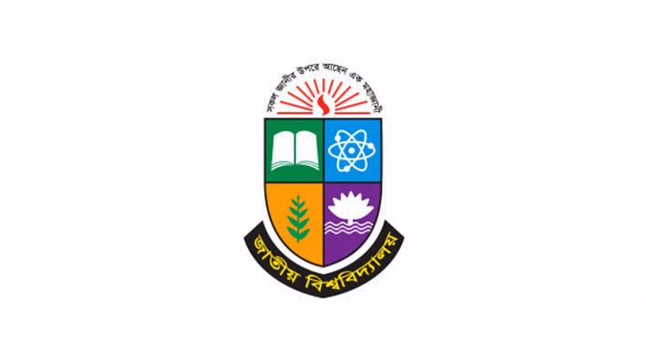২০২৩ সালের ডিগ্রি (পাস) ও সার্টিফিকেট কোর্স ৩য় বর্ষ পরীক্ষার ফরম পূরণের সময় বৃদ্ধি