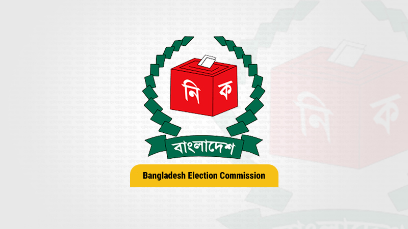 নির্বাচনে আইন-শৃঙ্খলা নিয়ে আগামী মাসে স্বরাষ্ট্র মন্ত্রণালয়ের সঙ্গে বৈঠক করবে ইসি