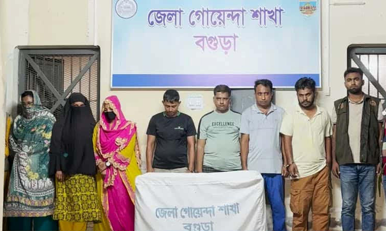 বগুড়ায় হানি ট্র্যাপ চক্রের ৭ সদস্য গ্রেপ্তার