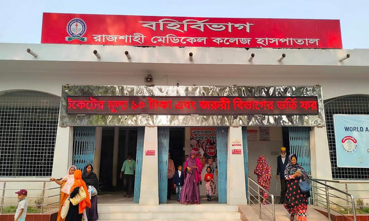 রামেক হাসপাতালের রোগী ভাগিয়ে নিচ্ছে দালালরা, ভোগান্তিতে রোগীরা